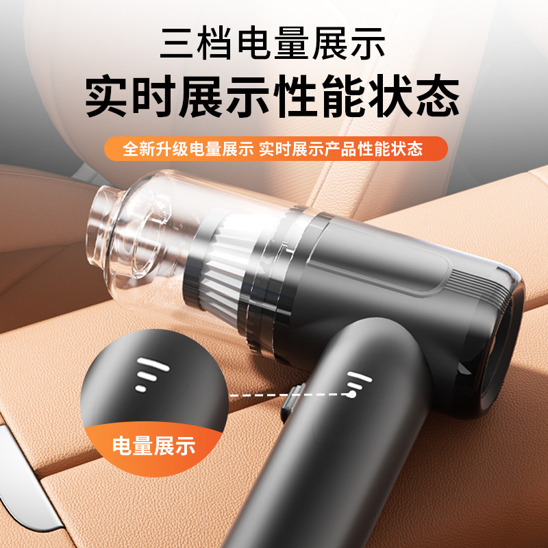 车载吸尘器车用无线充电汽车家用大吸力功率手持迷你车内吸尘器