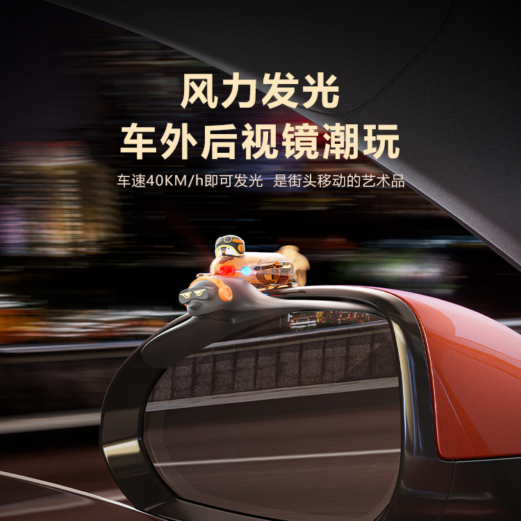 风力发光汽车后视镜雨眉通用车用挡雨眉防雨神器倒车镜遮雨板批发